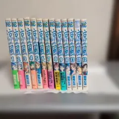 涼風 1巻〜13巻セット 瀬尾公治 全て初版