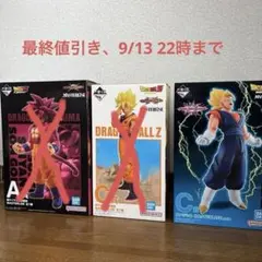 ドラゴンボール 一番くじ A賞 孫悟空 & B賞 ブルマ C賞 ブルー - メルカリ