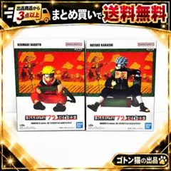 NARUTO 72 series うずまきナルト はたけカカシ フィギュア 2種