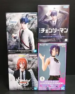 チェンソーマン レゼ 早川アキ 他 フィギュア ４点 セット