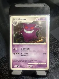 ゲンガー 構築スタンダードデッキ アルセウスLV.X 雷&超 Pt 006/017