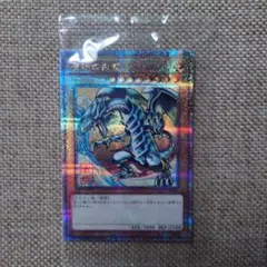 遊戯王 25th 青眼の白龍 ブルーアイズホワイトドラゴン 浮世絵風 切手