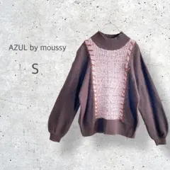 【アズールバイマウジー】　モックネック　ニット　ラグランスリーブ　パフスリーブ