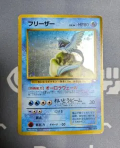 フリーザー 102/100 AR 10枚セット まとめ売り - メルカリ