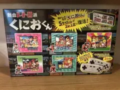 ★新品未開封　熱血レトロ派 くにおくん 5タイトル コントローラー2台付き