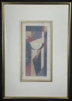 Joan Miro オリジナルエッチング 「主なき槌」 【銅版画】 - メルカリ