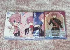 さとみ ヴァイスシュヴァルツ カード すとぷり