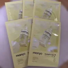 魔女工場　Glutathione 7 Dark Spot Serum Maskのサムネイル