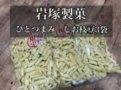 2026年最新】岩塚直売店限定の人気アイテム - メルカリ