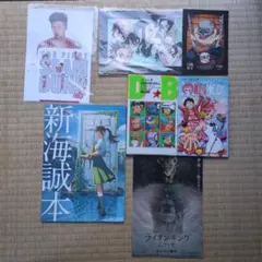 映画特典セット