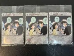 ブルーサファイア 未開封名探偵コナンカードゲーム プロモーション 3枚セット