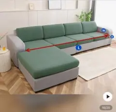 ソファカバー グリーン ギャザー付き