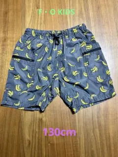 バナナ柄 半ズボン 130cm