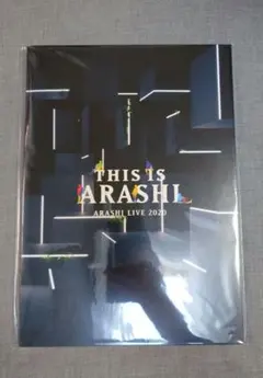嵐 THIS IS ARASHI パンフレット