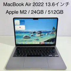 【美品】MacBook Air M2/24GB/512GB US配列 2026年最新】macbook air m2 24gbの人気アイテム - メルカリ
