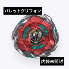 戰鬥陀螺X 彈弓獅鷲 內袋未拆品 出品No2099