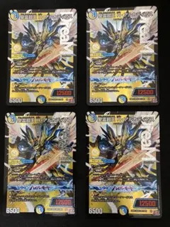 2025年最新】ハイパーアルカディアスの人気アイテム - メルカリ