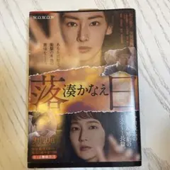 ばぁばちゃん様 リクエスト 2点 まとめ商品