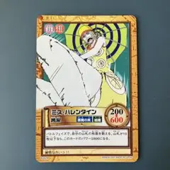 ワンピースハイパーバトルカード ミス・バレンタイン - メルカリ