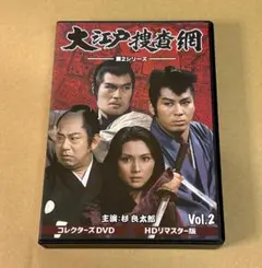 新品ケース交換済み 暴れん坊将軍 第一部 傑作選 DVD 7巻 セット