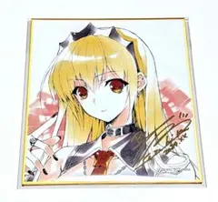 2026年最新】鈴平ひろの人気アイテム - メルカリ