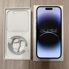 iPhone 14 Pro 256GB ディープパープル