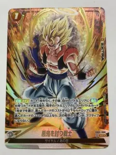 2026年最新】#悪鬼を討つ戦士の人気アイテム - メルカリ