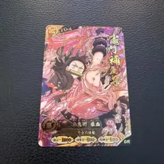 鬼滅の刃 竈門禰豆子 UR トレーディングカード - メルカリ