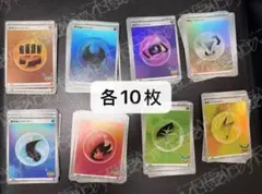 ポケカ M6a 30周年エネルギーコンプ 10set 93c00e