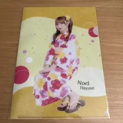 FRUITS ZIPPER 浴衣 すきくじ 早瀬 ノエル