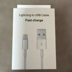 【未使用】3本セット Lightning 充電ケーブル 1m 100cm USB