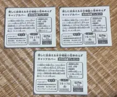 2026年最新】花とゆめ 多聞の人気アイテム - メルカリ
