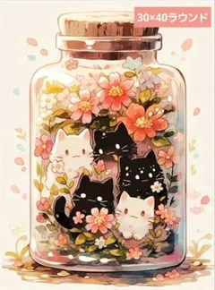 No 7513　ダイヤモンドアートキット　未使用品のサムネイル