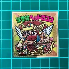 浮世絵ヘッドロココ　浮世絵　ビックリマン　シール
