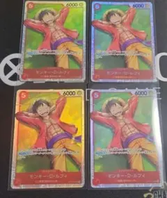 モンキー・D・ルフィ SR ST21-014 4枚