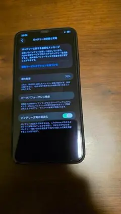 Apple iPhone 11 Pro MAX（256GB、SIMロック解除済）