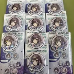 プロジェクトセカイ　プロセカ　ローソン缶バッチ　東雲絵名　25時、　10枚