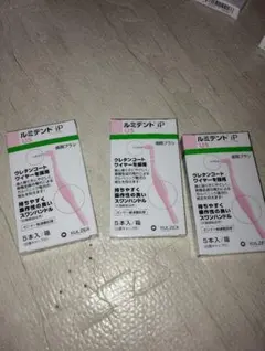 める様 リクエスト 2点 まとめ商品