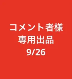 【期間限定】プレミアムカロリミット