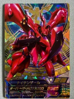 ガンダムトライエイジ アルケーガンダム Pレア DW3-029 - メルカリ