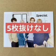 SpeciaL 2023-2024ジャニーズJrカレンダー