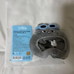 2025年最新】boynextdoor ペンライト カバーの人気アイテム