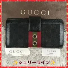 【GUCCI】グッチ　長財布　財布　シェリーライン　GGキャンバス ✨