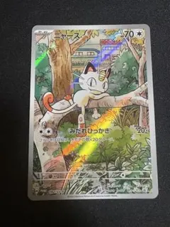 ニャース：スタートデッキGenerations スペシャルバトルセット PRO