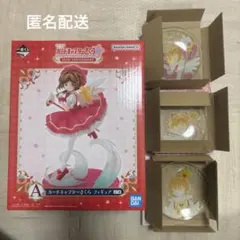 CCさくら 25周年くじ A賞フィギュア メモリアルプレートコンプリート