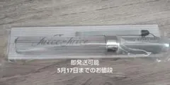 【2015～2023】Juice=Juice ペンライト 7本 まとめ売り Yahoo!オークション - 「juice=juice ペンライト」の落札相場・落札価格