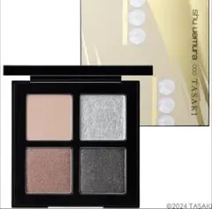 【新品】shu uemura eye sculpt アイシャドウパレット