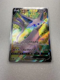 ポケモンカード 約50枚セット 美品エーフィ！ エーフィ【ポケモンカードトレカお買得価格通販：CBトレコロ】