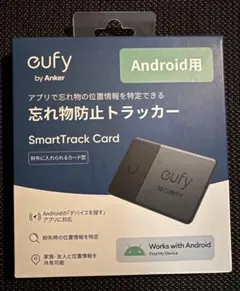 新品未開封品★アンカー★Android用忘れ物防止トラッカー★Anker★