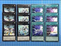 遊戯王 SNo.38 タイタニックギャラクシー 他 ノーマル 計12枚